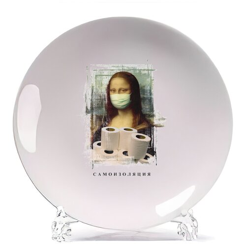 фото Тарелка coolpodarok прикол. короновирус. мона лиза. самоизоляция