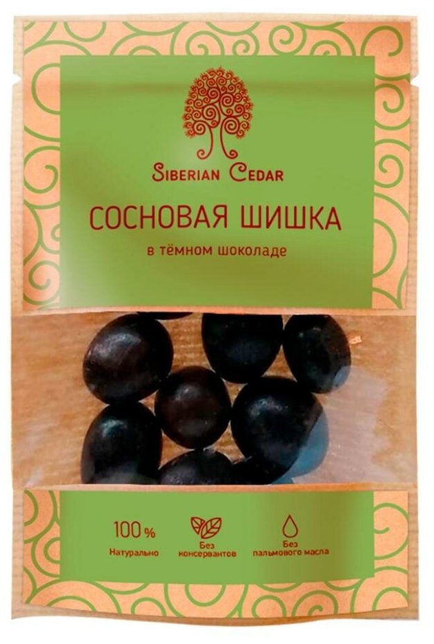 Сибирский Кедр Сосновая шишка в тёмном шоколаде, 60 г - фотография № 3