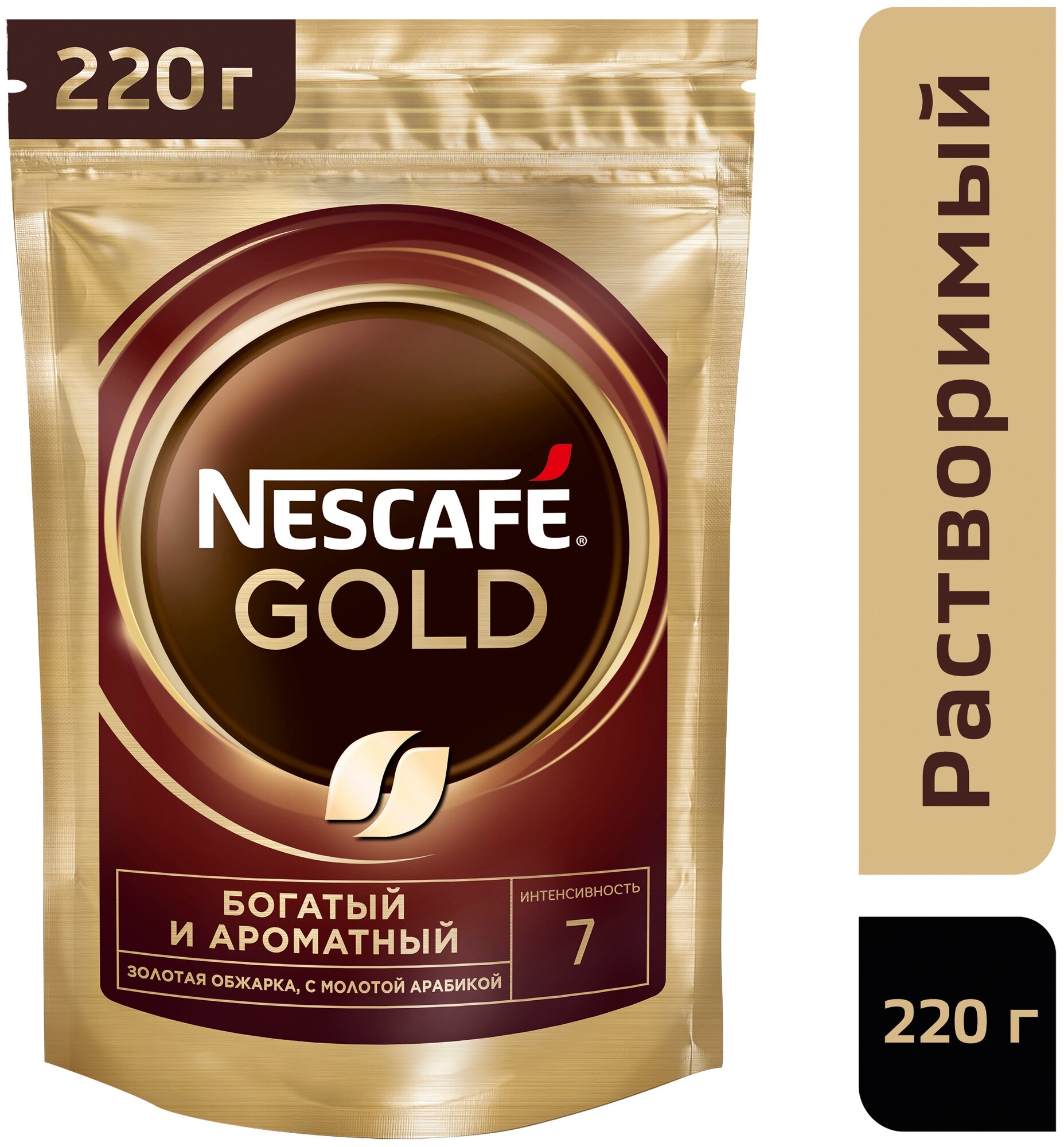 Кофе растворимый Nescafe Gold 220гр/ Нескафе Голд - фотография № 4