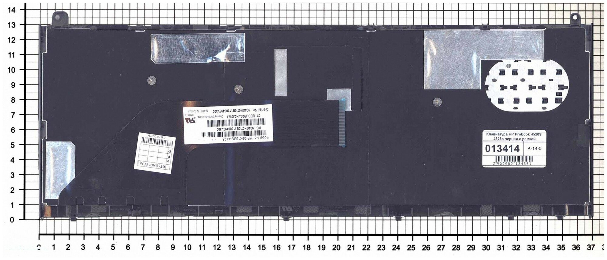 Клавиатура для ноутбука HP 617384-251 черная c рамкой