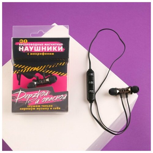 Беспроводные магнитные наушники с микрофоном Дерзкой и опасной мод VBT 12 9 х 135 см 76300₽