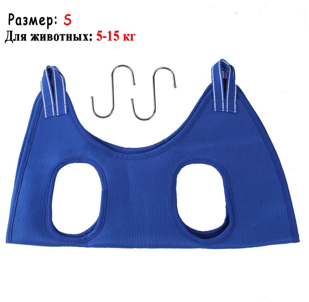 фото Гамак для груминга кошек и собак