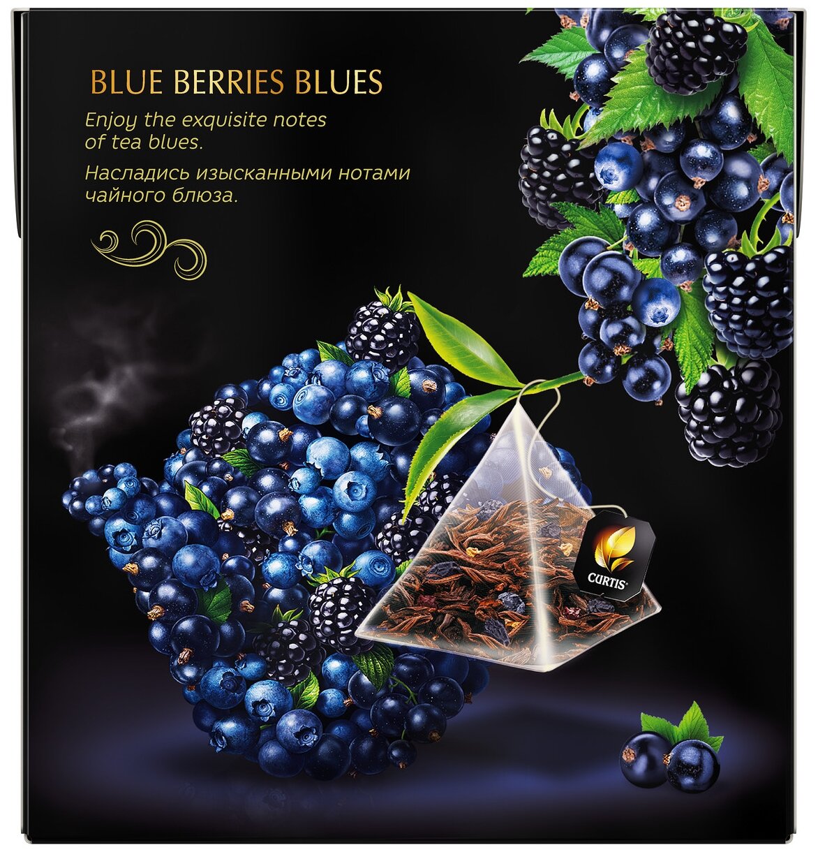 Чай Curtis "Blue Berries Blues", черный с добавками, 20 пирамидок - фотография № 8