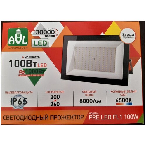 Прожектор светодиодный AVL LE LED FL1 100W BLACK