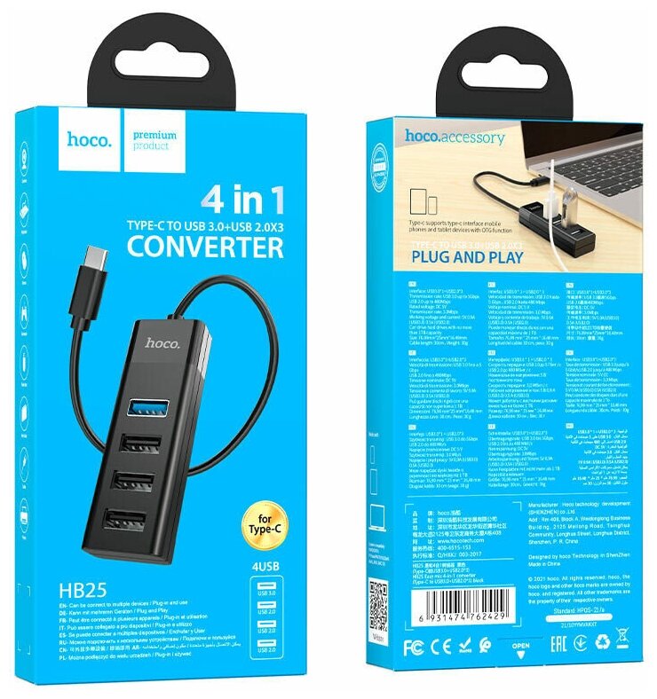 Многофункциональный Type-C хаб HB25 Easy mix 4-in-1 converter Type-C to USB30USB203 черный