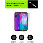 Матовая защитная плёнка для TECNO Camon 15, гидрогелевая, на дисплей, для телефона - изображение