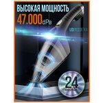 Автомобильный пылесос WiMi HF2002 ручной сетевой - изображение