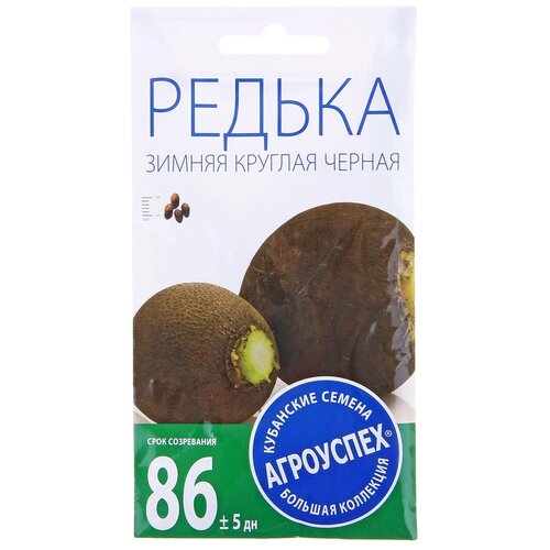 Семена Редька Зимняя круглая, черная, средняя, 2г семена редька зимняя круглая черная средняя 2г 4 упак