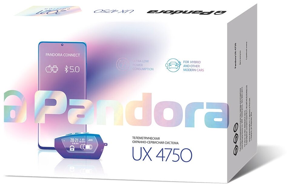 Автомобильная сигнализация Pandora UX 4750