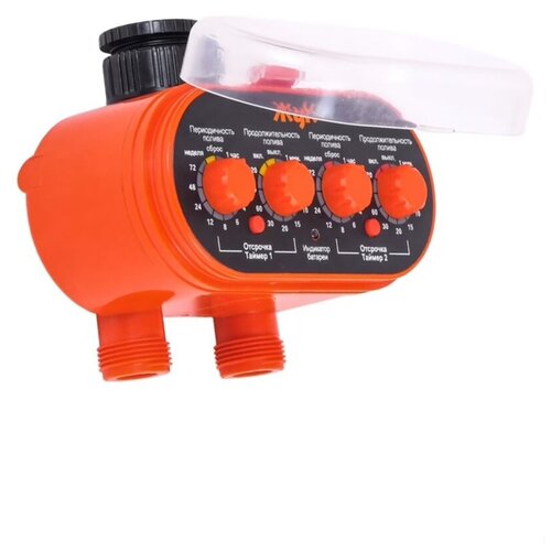 Таймер для полива двухканальный ЖУК ТЭ-21 (электронный+механический) механический таймер жук для полива