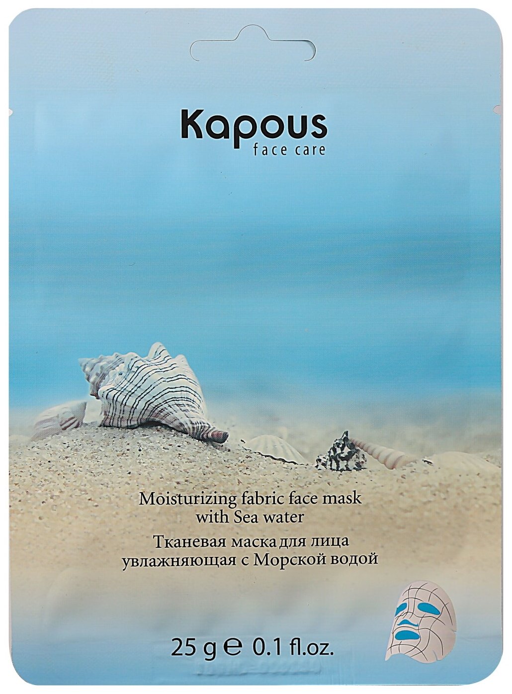 Тканевая маска для лица увлажняющая с Морской водой Kapous - фото №1