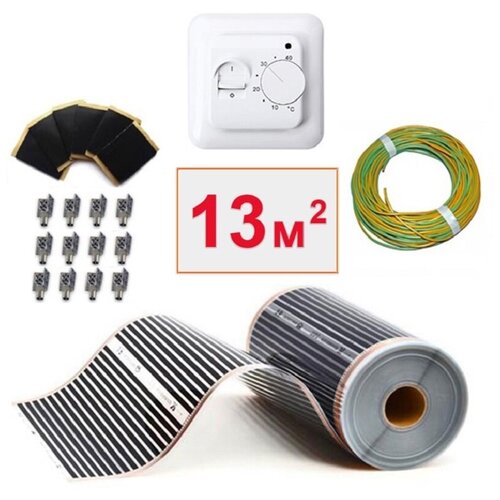 Инфракрасный пленочный теплый пол Теплософт 13 м 2860 Вт с терморегулятором 13000₽