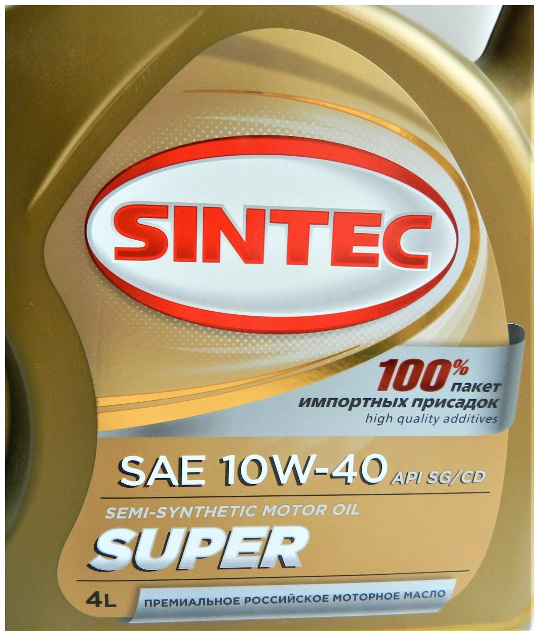 Масло моторное Sintoil/Sintec 10W-40,"супер", Sg/cd, п/синтетическое, 4 л .