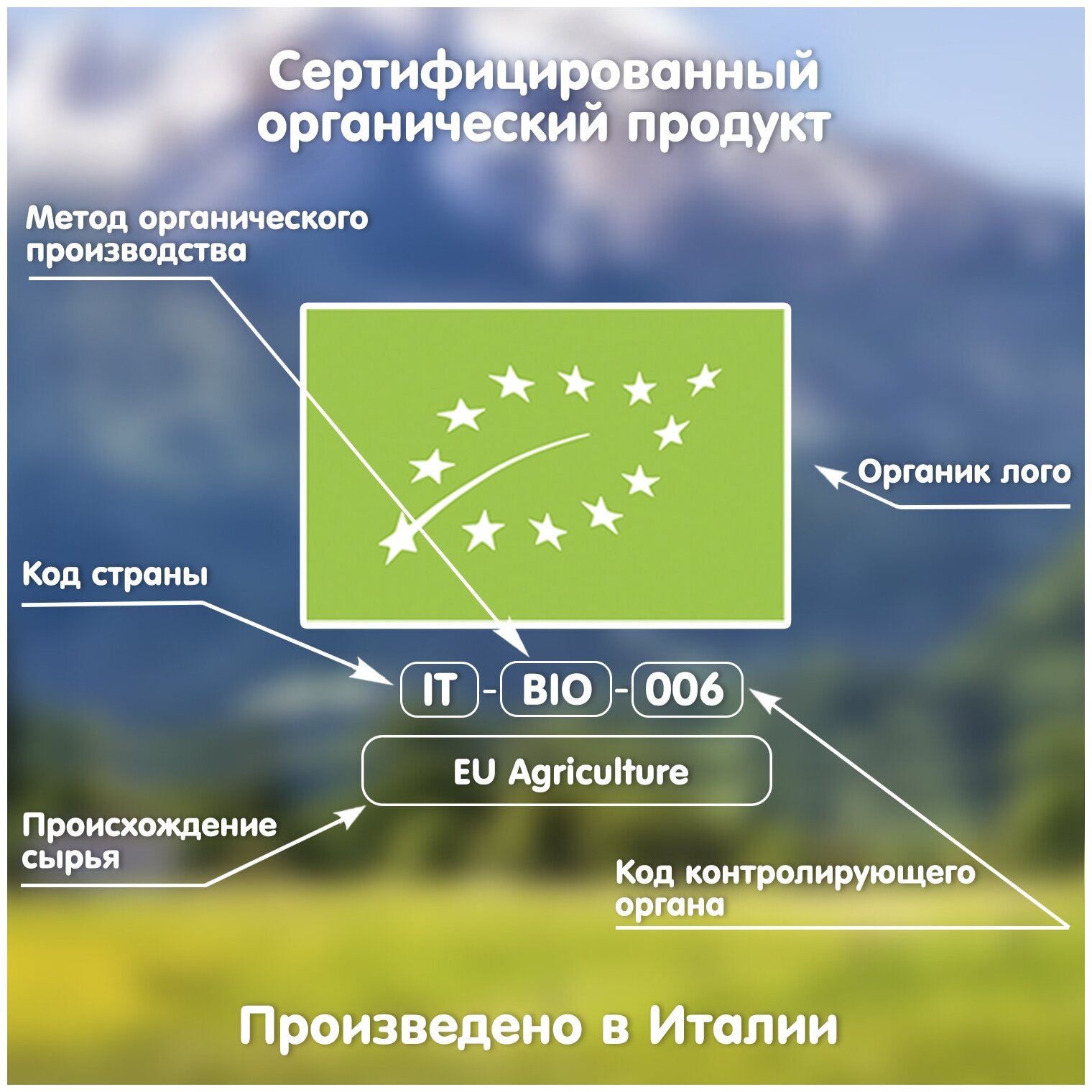 Сушки Fleur Alpine итальянские Органик Taralli 125 г - фото №10