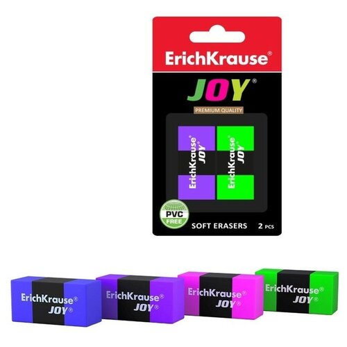 Ластик ErichKrause Joy Rainbow, 2 штуки, блистер ластик erichkrause joy rainbow мягкий гипоаллергенный 36 шт