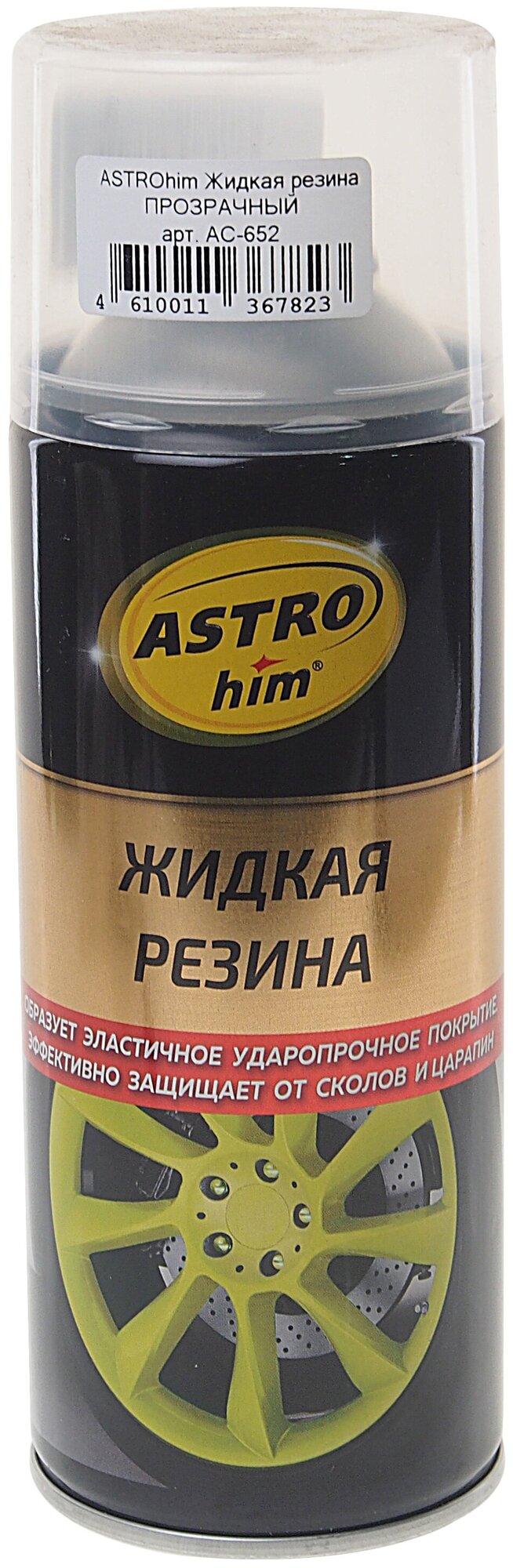   Astrohim , , 520 ,  - 652