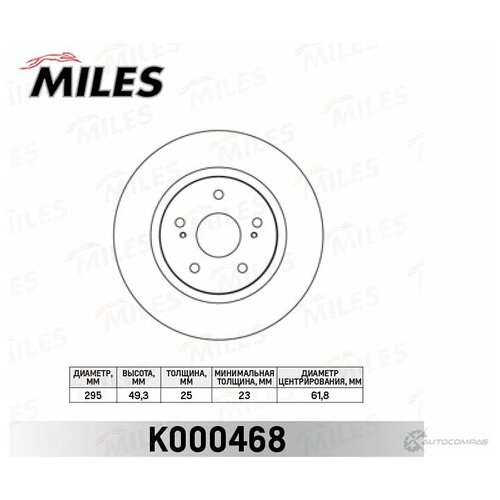 Диск тормозной suzuki grand vitara 05- передний вент. Miles K000468 Suzuki: 5521165J00