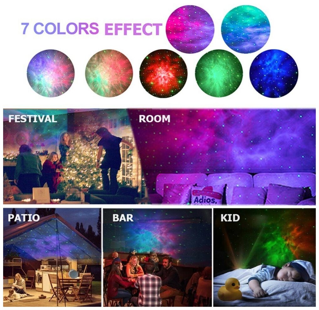Вращающийся проектор ночного звездного неба для дома / бара / вечеринки, 7 режимов - серый