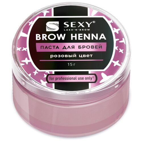 SEXY Brow Henna паста для бровей, 15 г, розовый, 1 мл, 15 г sexy brow henna паста для бровей 15 г белый 15 г 1 уп