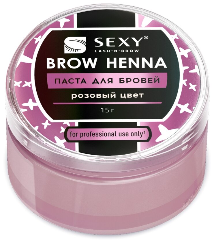 SEXY Brow Henna паста для бровей, 15 г, розовый, 15 г