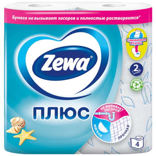 Туалетная бумага Zewa Plus 2-х слойная Голубая 4 шт