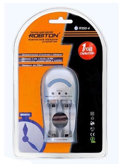Зарядное устройство Robiton TF250-4