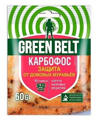 Средство от домовых муравьев Green Belt Карбофос, 60 г - фотография № 1