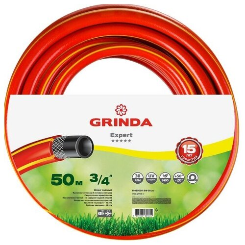 Шланг GRINDA EXPERT поливочный, 28 атм, армированный, 3-х слойный, 3/4х50м (8-429005-3/4-50-z01) шланг grinda expert поливочный 28 атм армированный 3 х слойный 3 4х50м 8 429005 3 4 50 z01