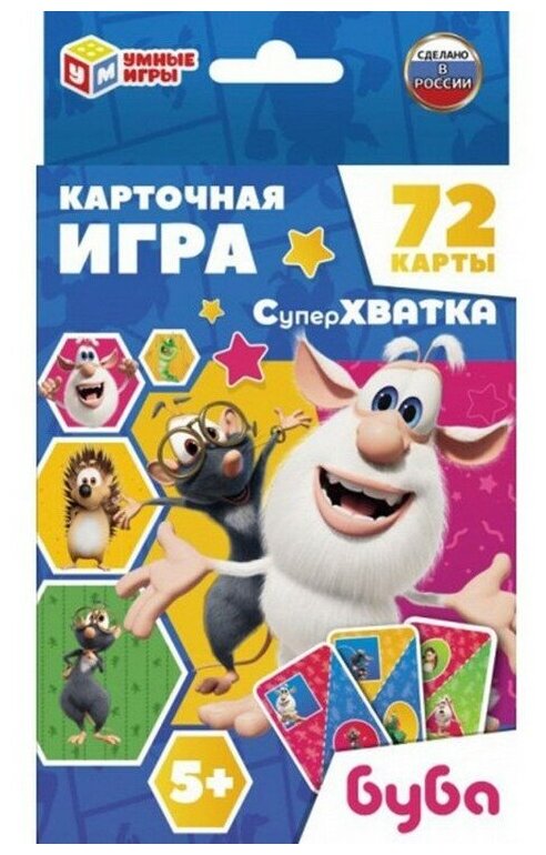 Умные игры - фото №4