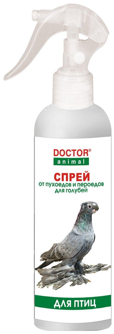 Спрей для птиц DOCTOR ANIMAL от пухоедов для голубей 200 мл.