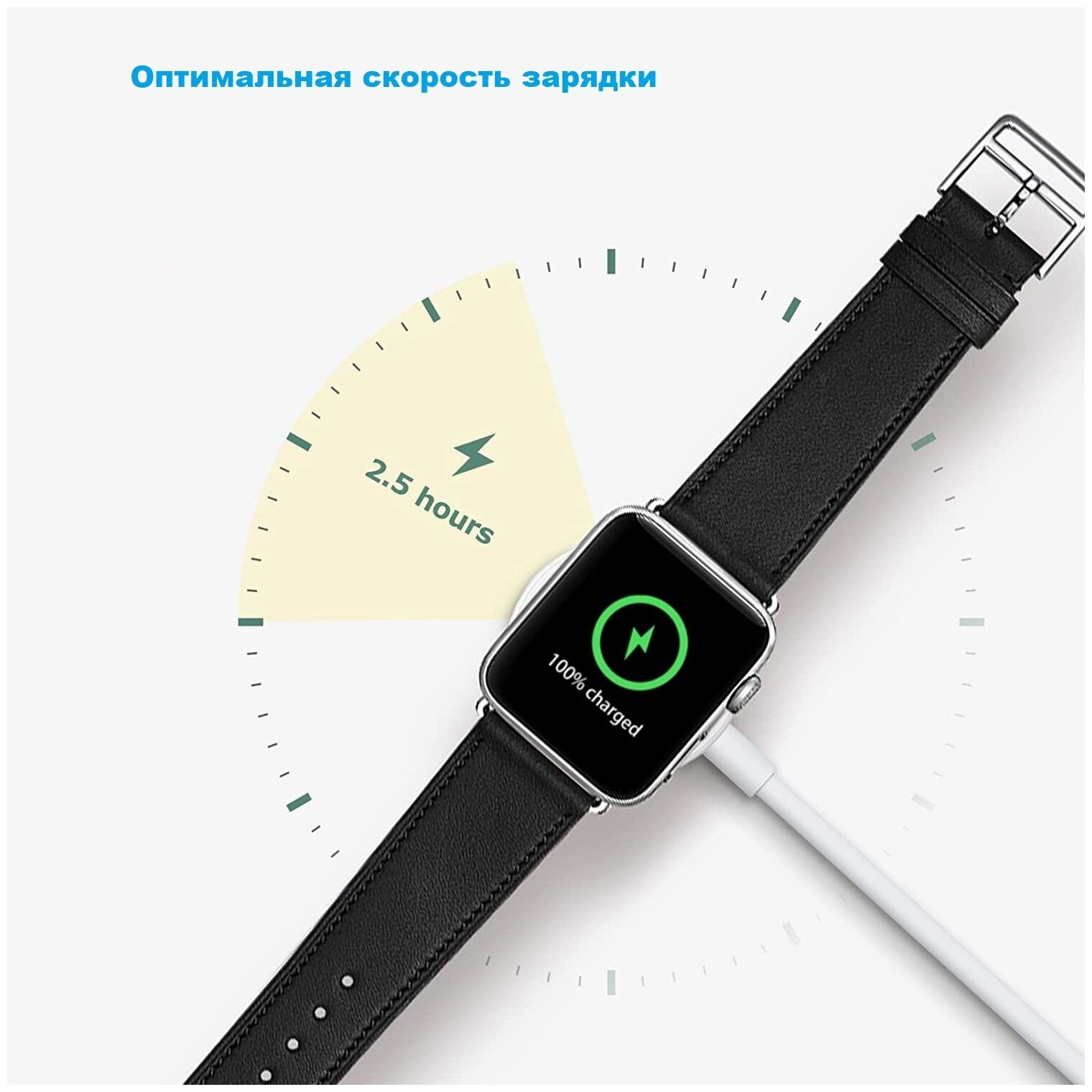 Кабель USB магнитный для зарядки Apple Watch 1,2,3,4,5,6, SE,7, 1 м