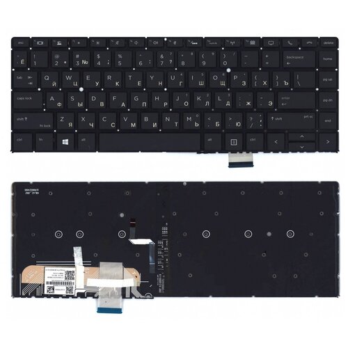 Клавиатура для ноутбука HP EliteBook 1040 G4 черная с подсветкой 179000₽