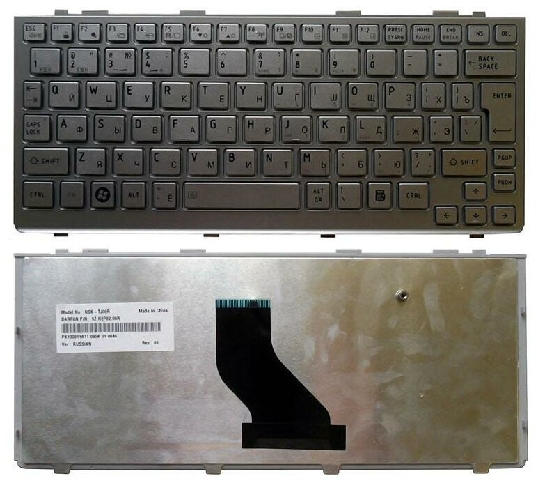 Клавиатура для ноутбука Toshiba Mini NB520 серебристая