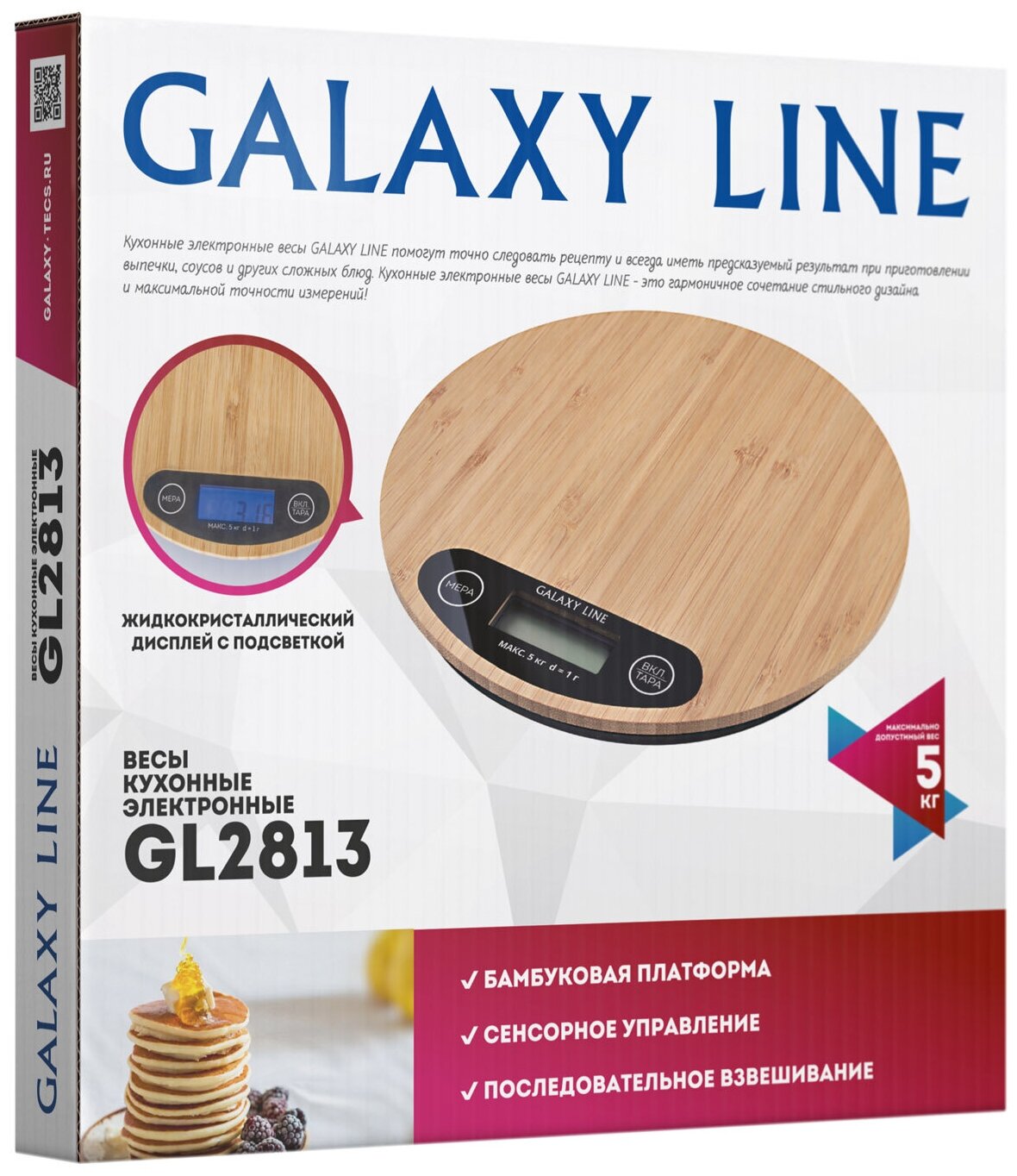 Весы кухонные электронные GALAXY LINE GL2813