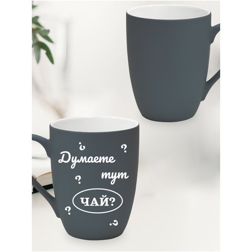 Кружка цвет серый, материал Soft-touch, с надписью 