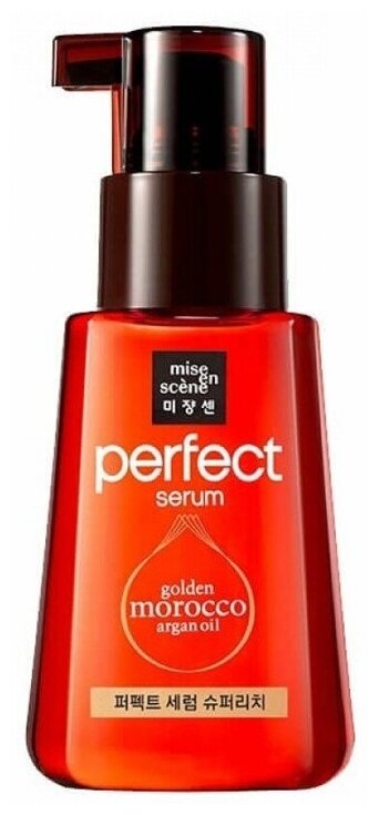 Mise en scene Perfect Serum Golden Morocco Argan Oil Сыворотка-масло для поврежденных волос, 120 г, 80 мл, бутылка