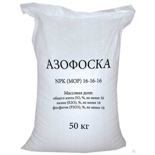 Азофоска 50 кг (NРК-16:16:16) 1 А - 1 шт