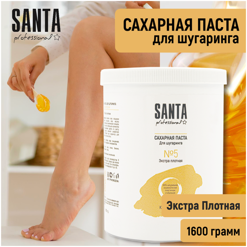 Santa Professional Сахарная паста для шугаринга Классическая Экстра плотная, 1600 гр