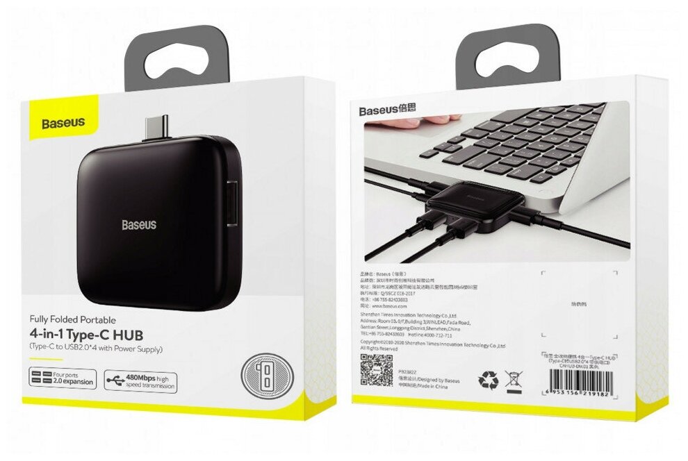 ХАБ CAHUB-DW01 Baseus Fully folded portable 4-in-1 Type-C HUB Type-C to USB204 with power supply Черный