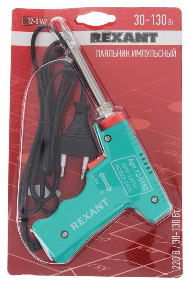 Паяльник REXANT 12-0162, импульсный, 130Вт