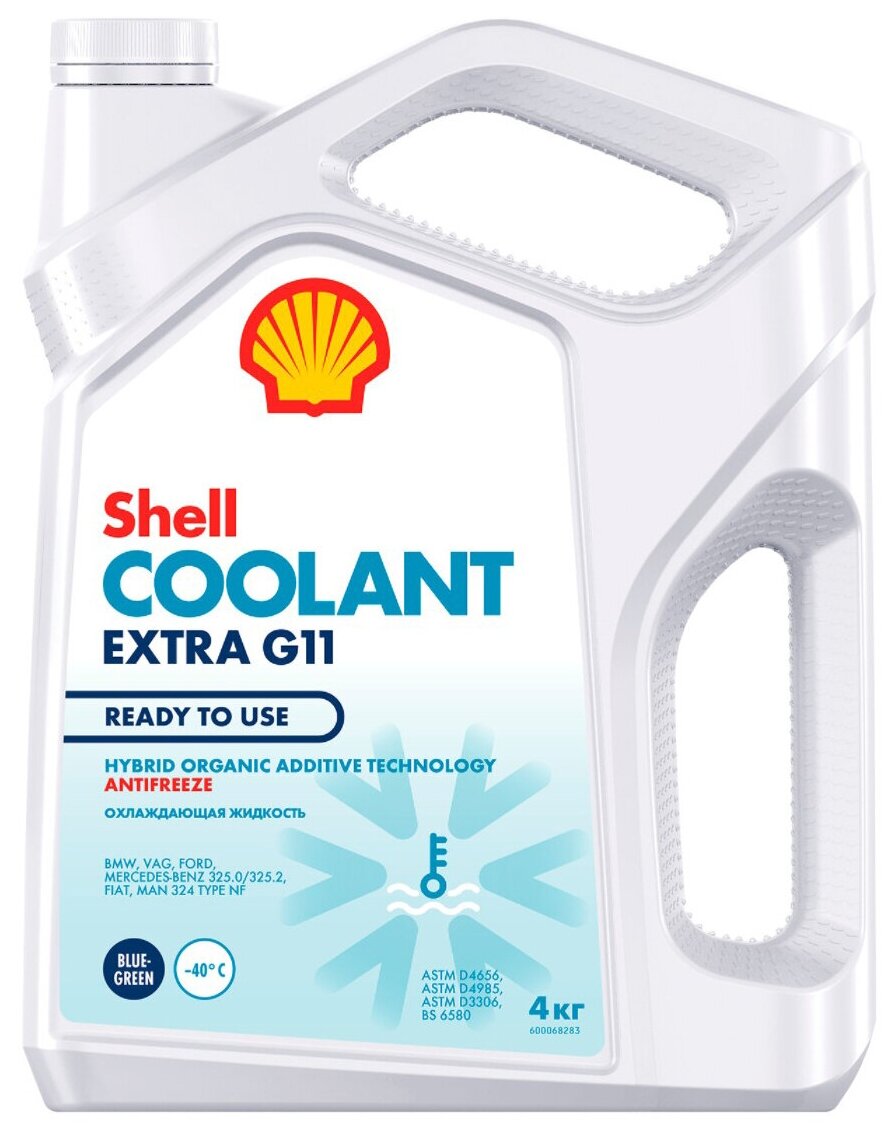 Антифриз Shell Coolant Extra G11 Ready to Use 4кг.