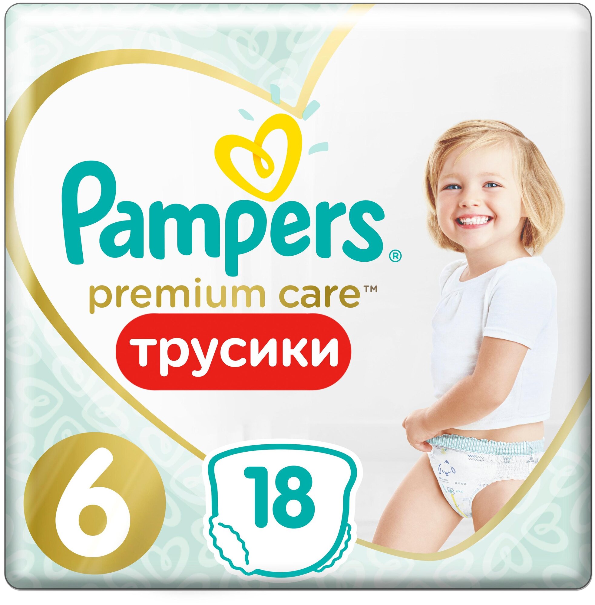 Трусики PAMPERS Premium Care 15+ кг, размер 6, 18 шт.