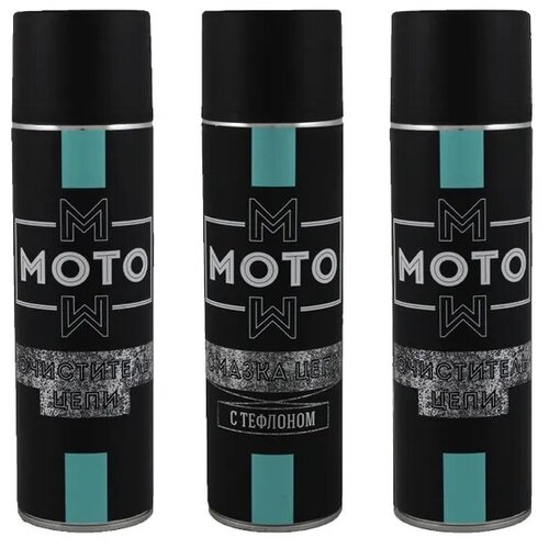 Набор мотохимии мото (Смазка + Очистители 2шт)