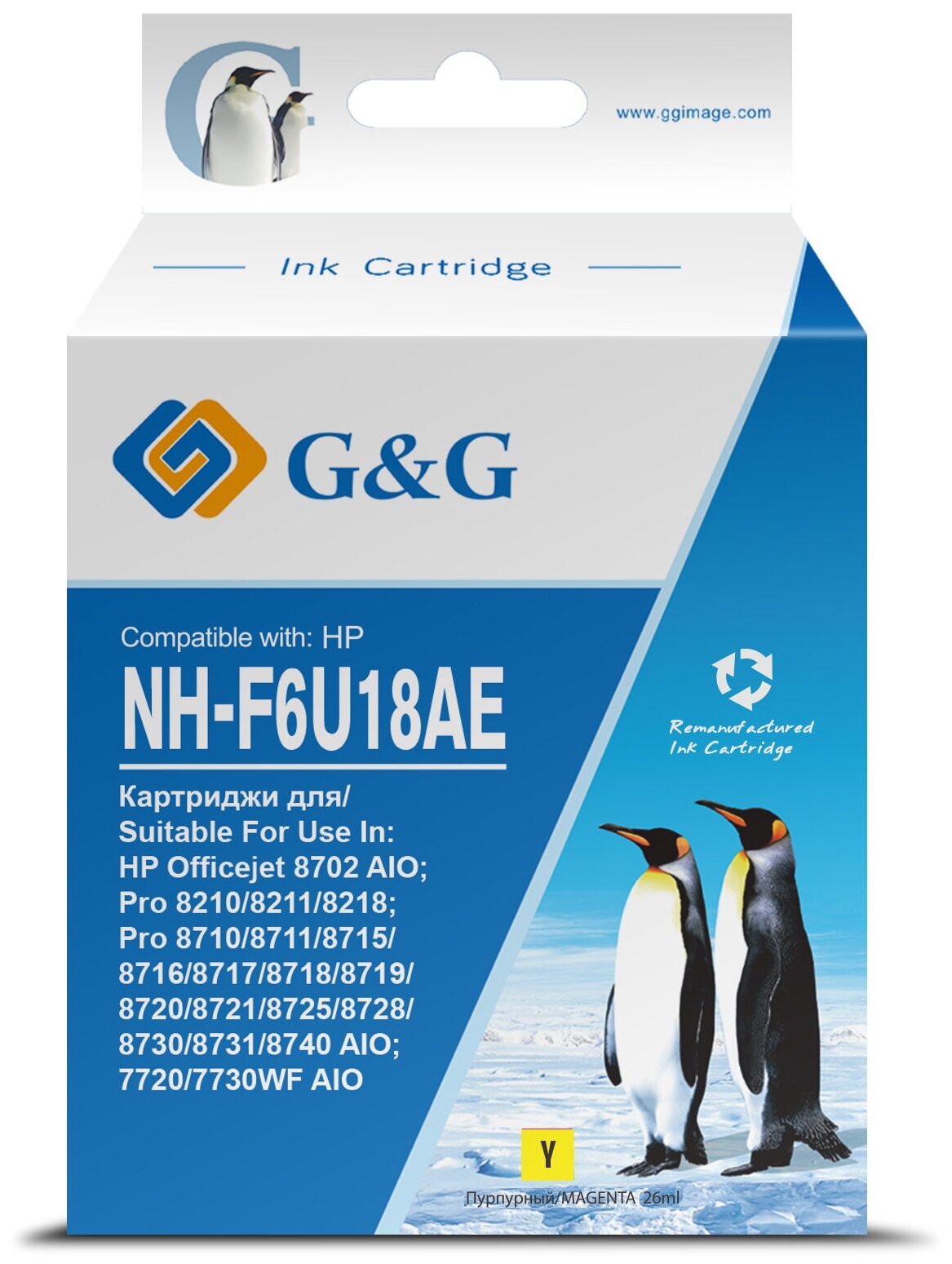 Картридж струйный G&G NH-F6U18AE F6U18AE желтый (26мл) для HP OJ Pro 7740/8210/8218/8710/8715