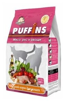 Puffins сухой корм для кошек Мясо/рис и овощи 400г