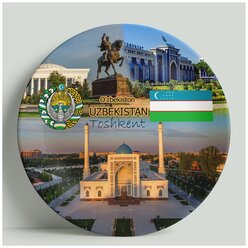 Декоративная тарелка Узбекистан. Коллаж, 20 см