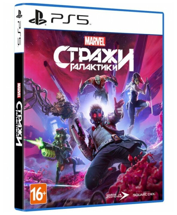 Игра Стражи Галактики Marvel (PS5) (rus)
