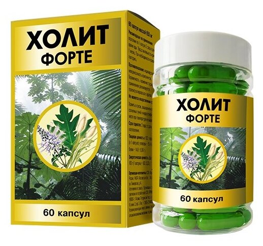 Холит Форте капс., 0.65 г, 60 шт.