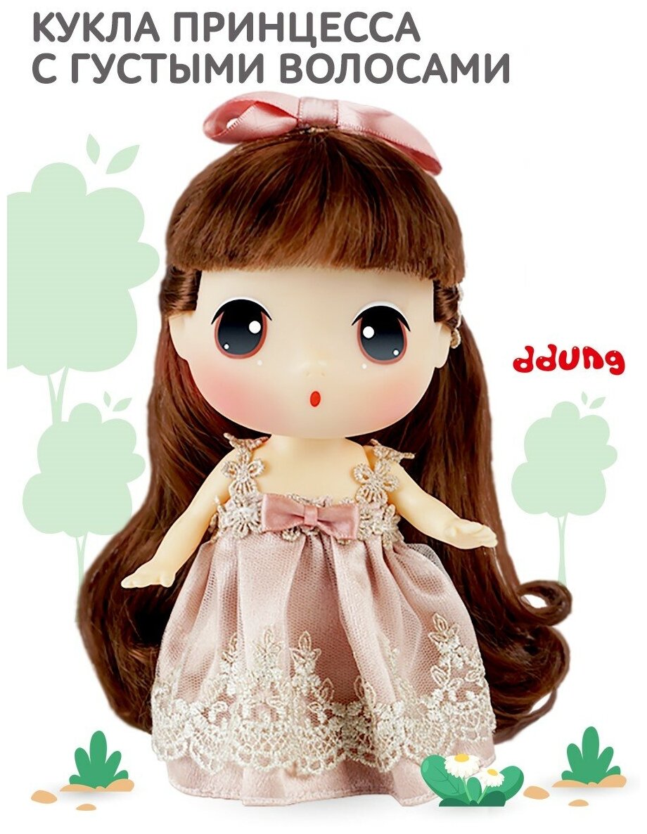 Принцесса - Уникальная Коллекционная Кукла, DDung, Дун, Данг, 18 см, С Подставкой в Комплекте