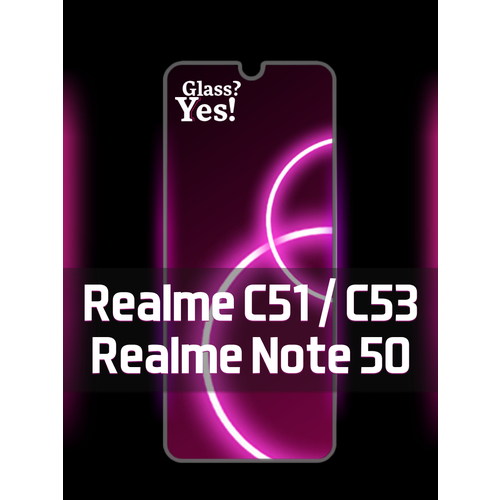 Защитное стекло на Realme C51 c 53 / Realme Note 50 для Реалме Ц51 ц 53 Риалме Рилми С51 с 53 Реалми ноут 50